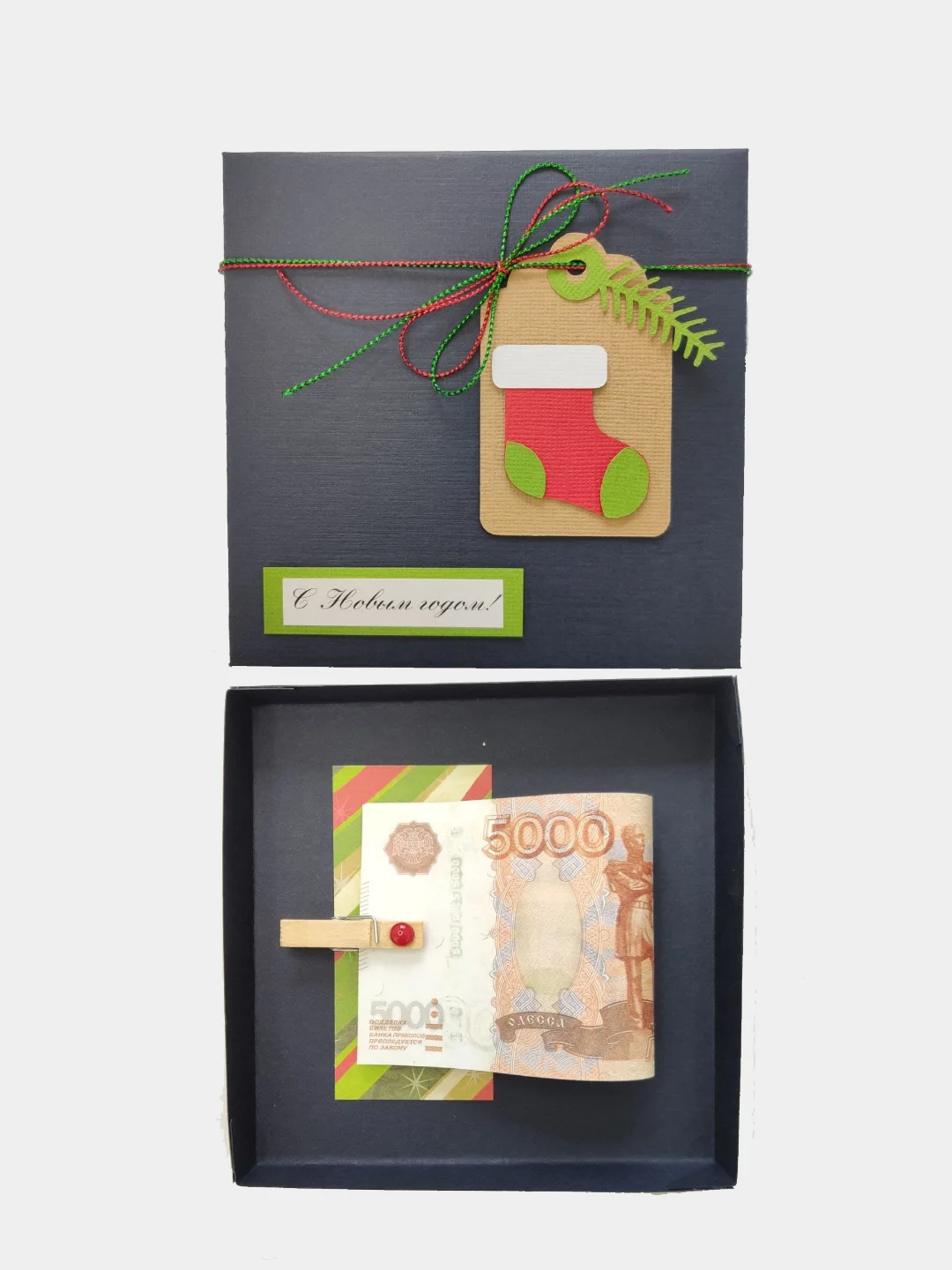 Темно-синий новогодняя коробка для денег/ подарочных карт , 12,5*12,5*1см