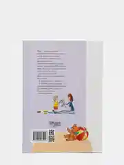 Игры с детьми третьего года жизни