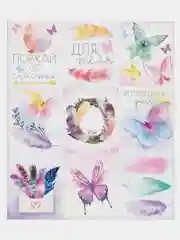 Конфетный наклейки для ежедневника