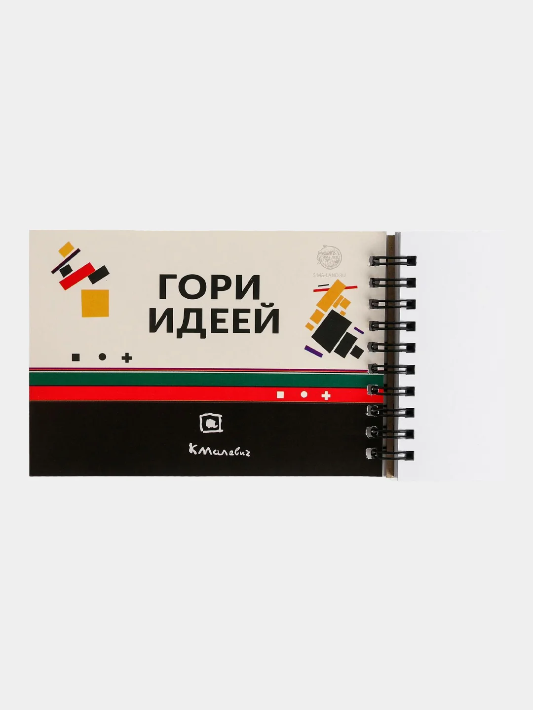 Скетчбук горизонтальный А6, 60 листов "MALEVICH"