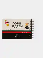 Скетчбук горизонтальный А6, 60 листов "MALEVICH"