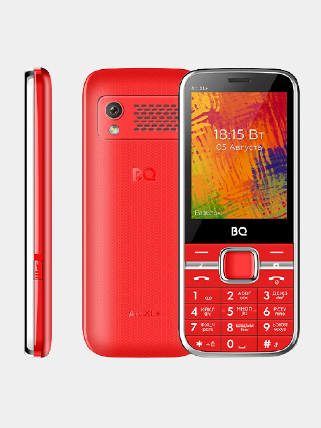 Красный кнопочный телефон BQ 2838 Art XL+, с камерой, 1400 мАч