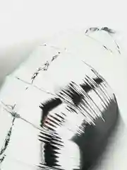 Шар цифра "1"