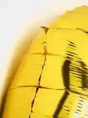 Шар цифра "4"