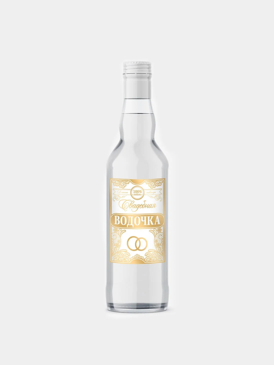 Наклейка на бутылку свадебная, 8х12 см