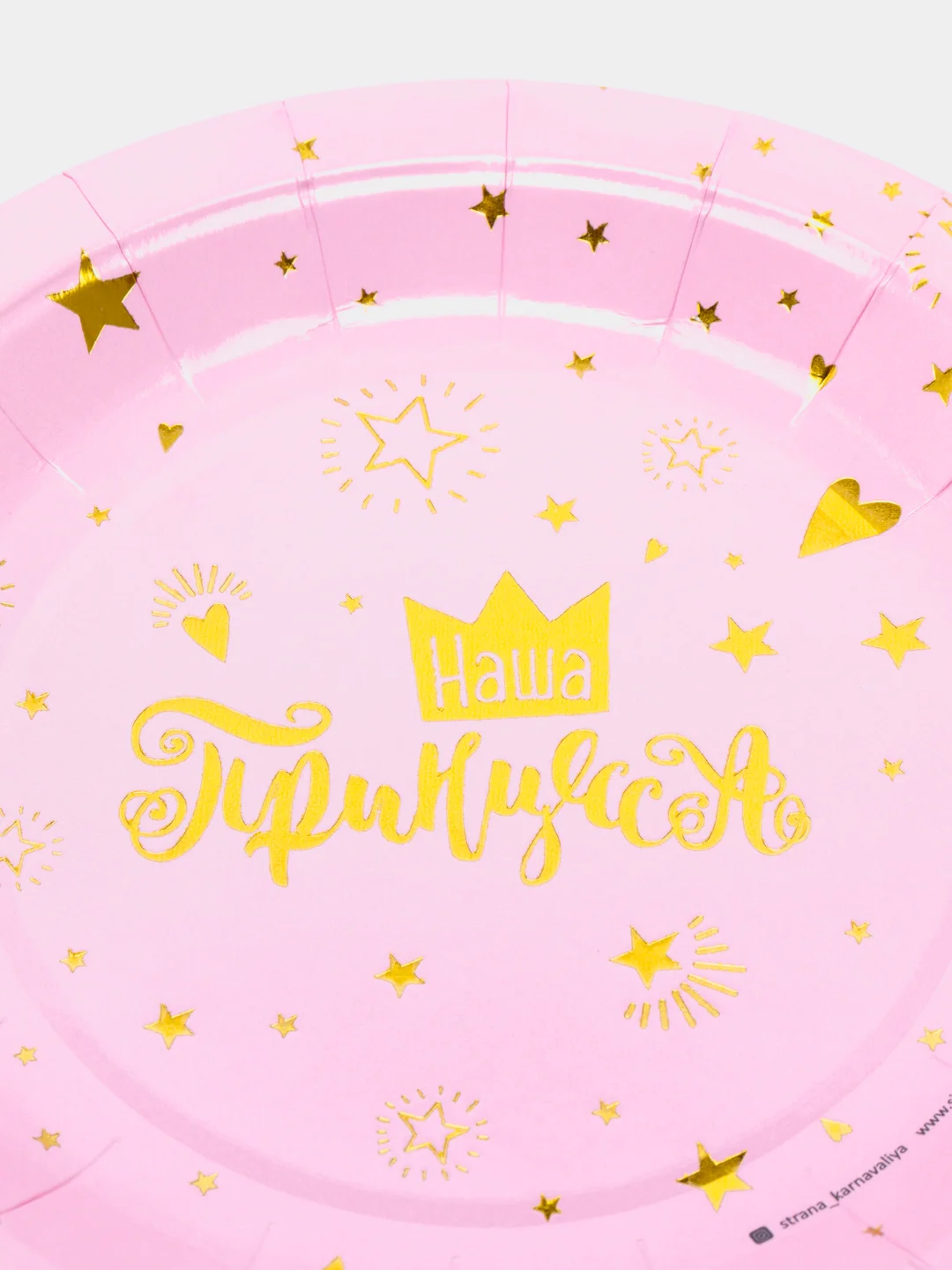 Коралловый тарелки бумажные 6-10 шт