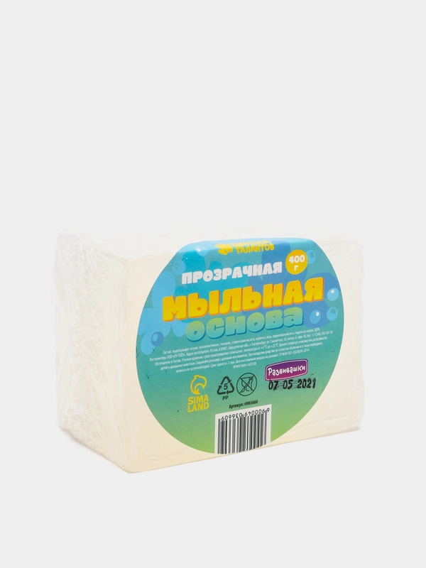 Мыльная основа прозрачная, 400 г