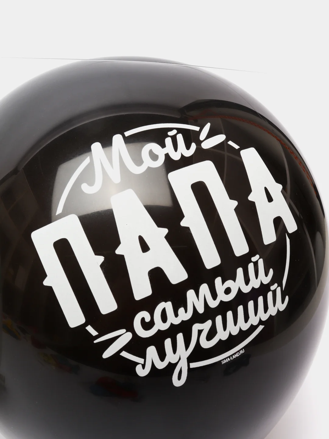 Шары воздушные "Комплименты папе", набор 5 штук, 12" (3869306, 3869304)