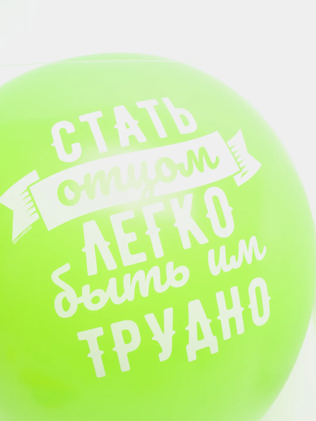 Шары воздушные "Комплименты папе", набор 5 штук, 12" (3869306, 3869304)
