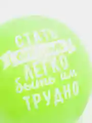 Шары воздушные "Комплименты папе", набор 5 штук, 12" (3869306, 3869304)