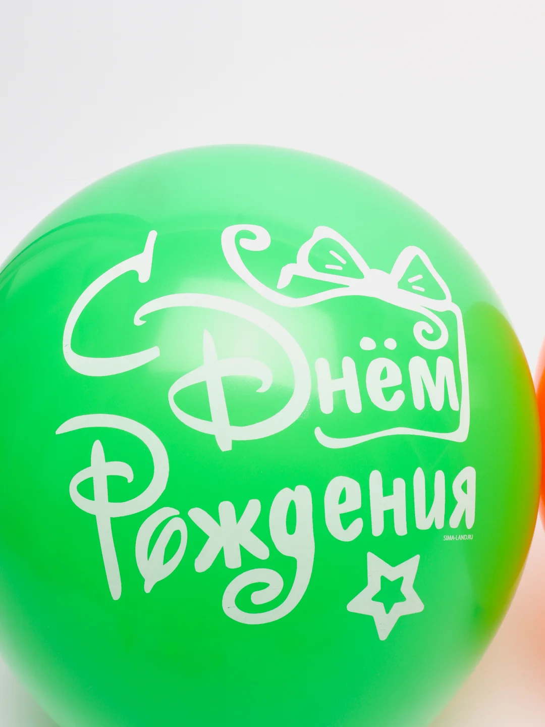 Воздушные шары "С днём рождения: Подарок с бантом", 12", набор 5 штук, 4611149