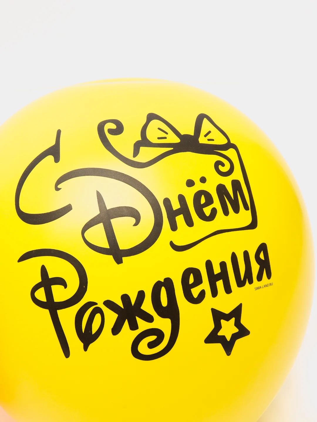 Воздушные шары "С днём рождения: Подарок с бантом", 12", набор 5 штук, 4611149