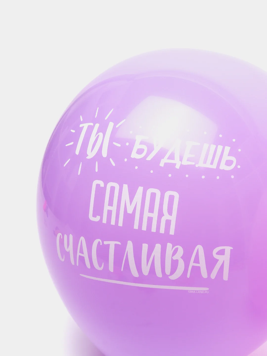 Шар воздушный, набор 5шт, 12" С днём рождения, доченька (5141999, 5141998)