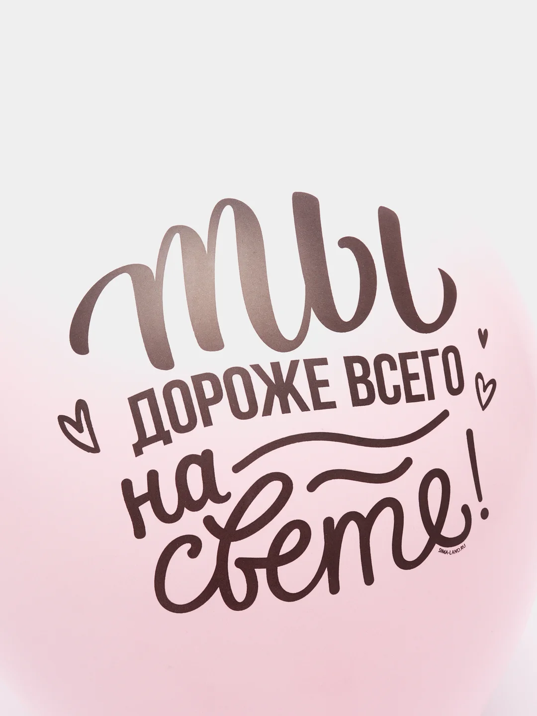 Шар воздушный 12" Маме, набор 5шт (5035595, 4978852)