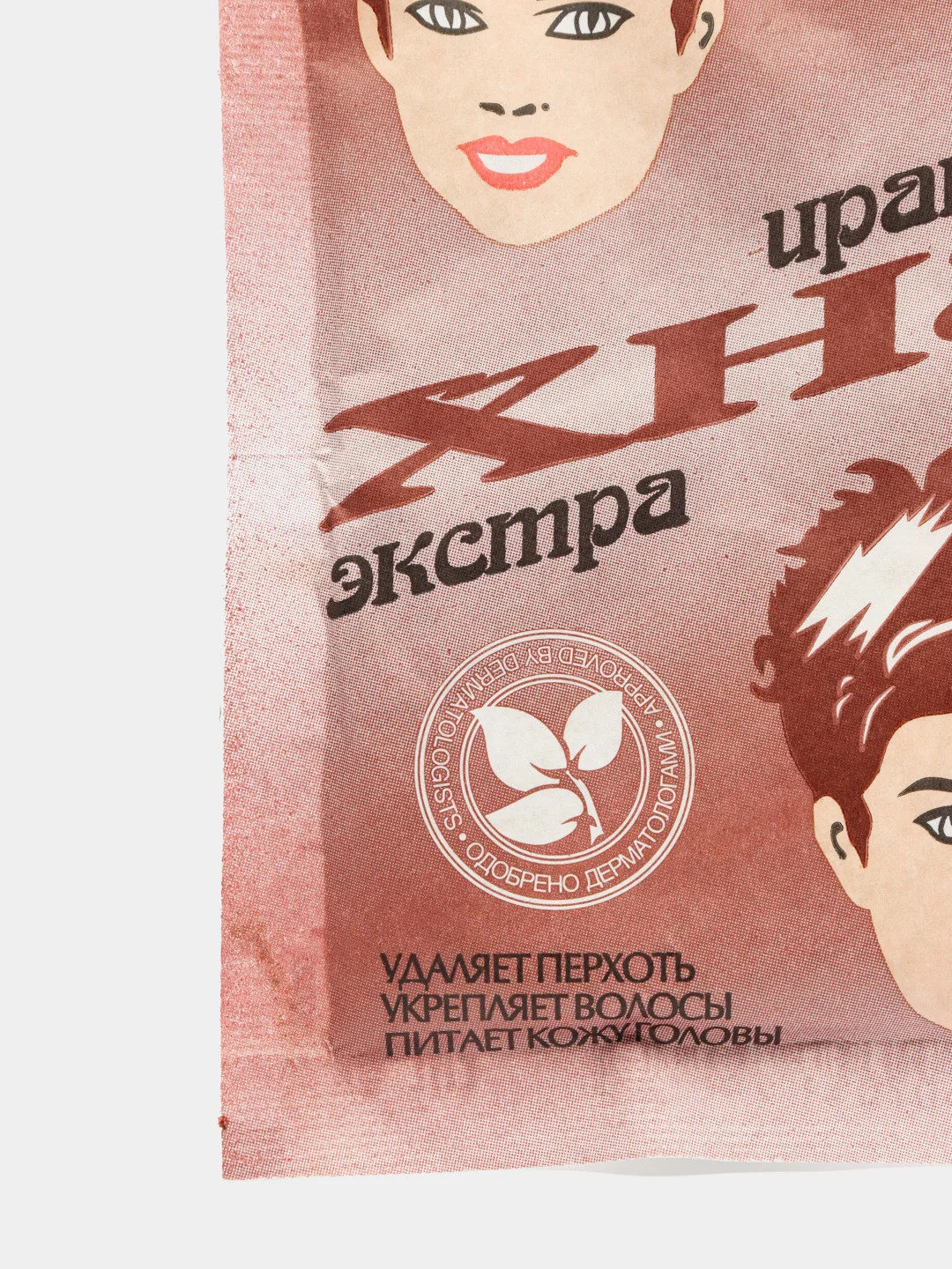 Хна иранская, натуральная, 25 г