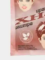 Хна иранская, натуральная, 25 г