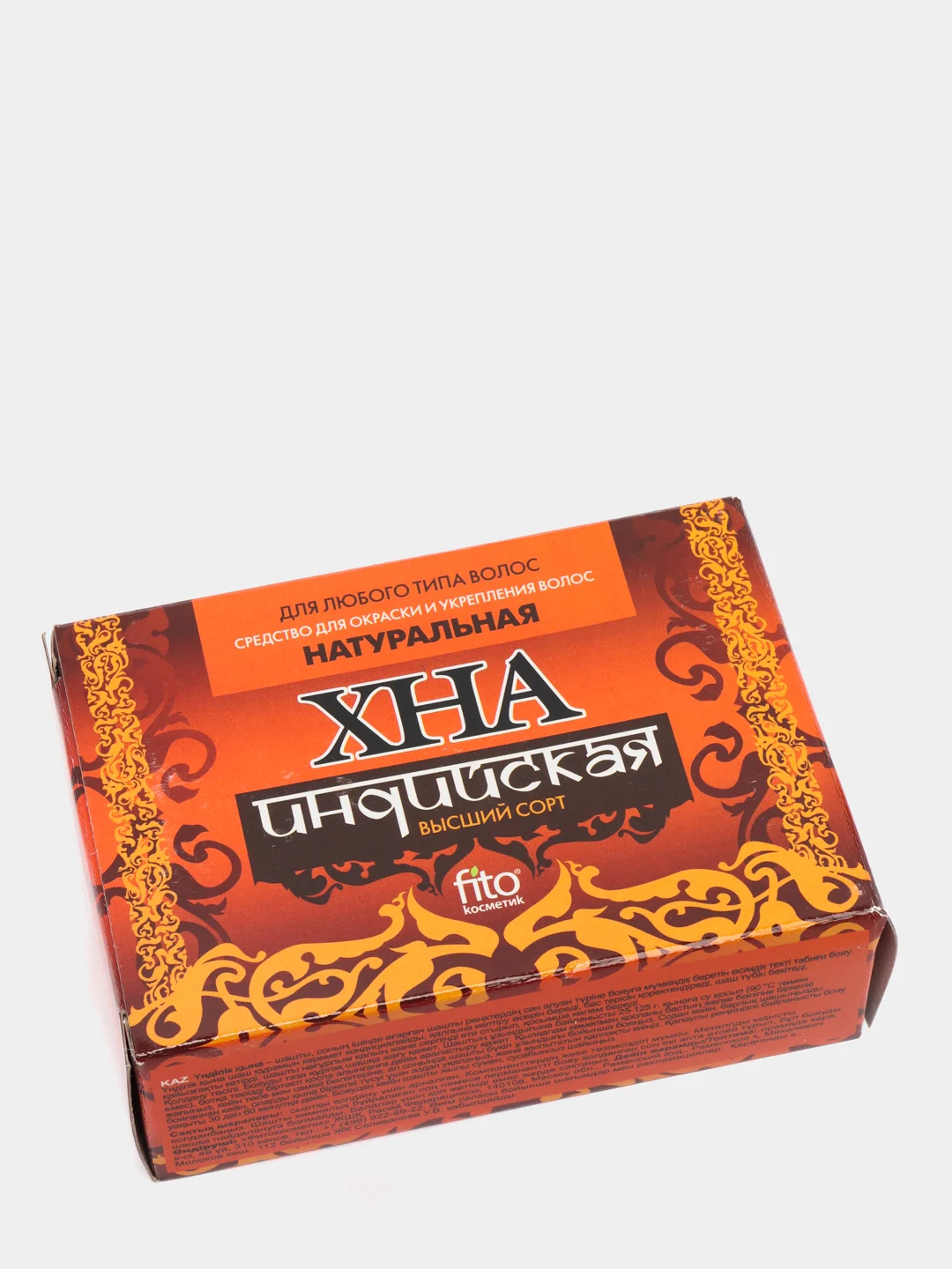 Хна индийская, натуральная, 125 г