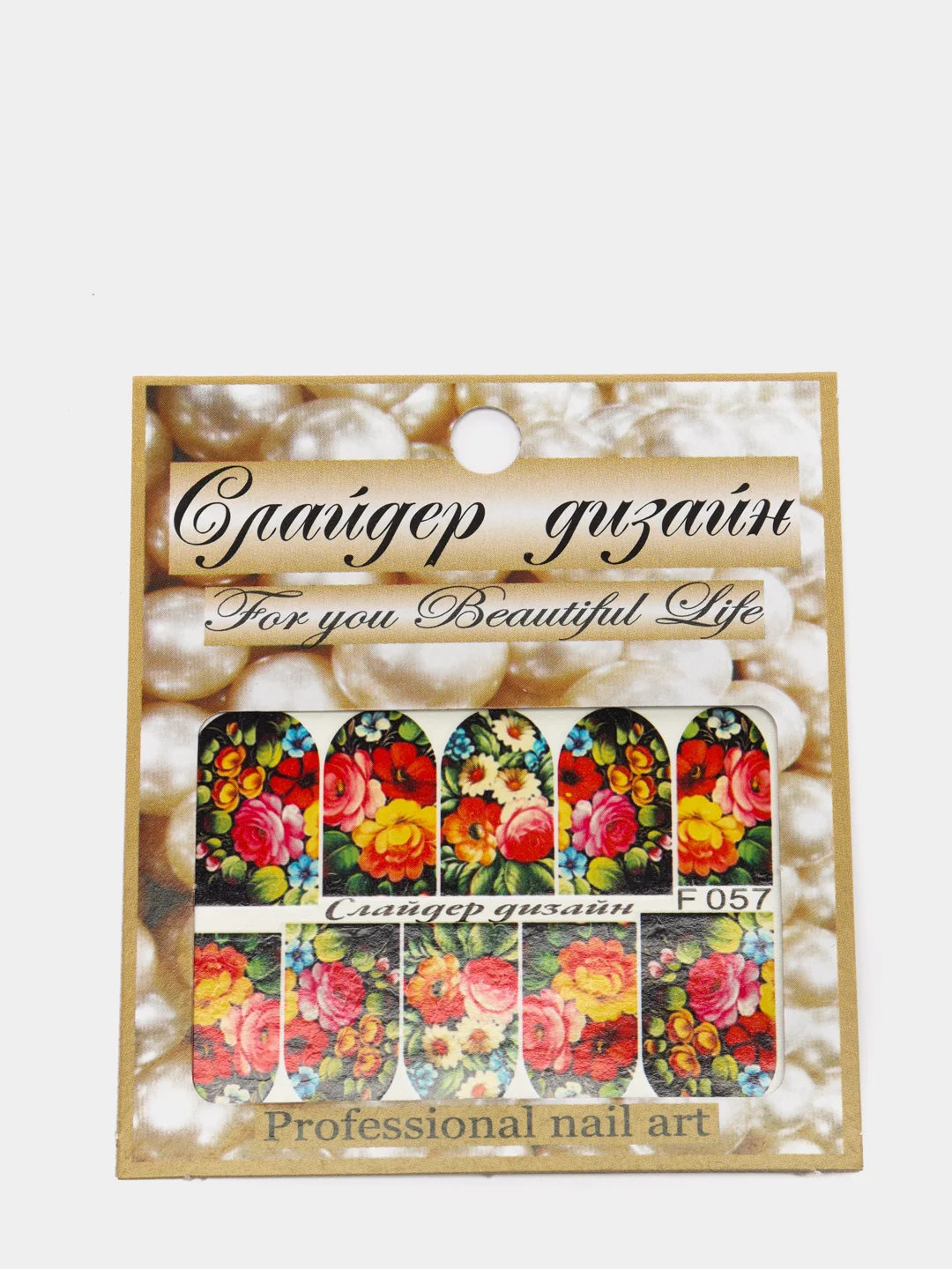 Алый слайдер (водные наклейки) для дизайна ногтей 9 видов