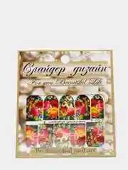 Алый слайдер (водные наклейки) для дизайна ногтей 9 видов