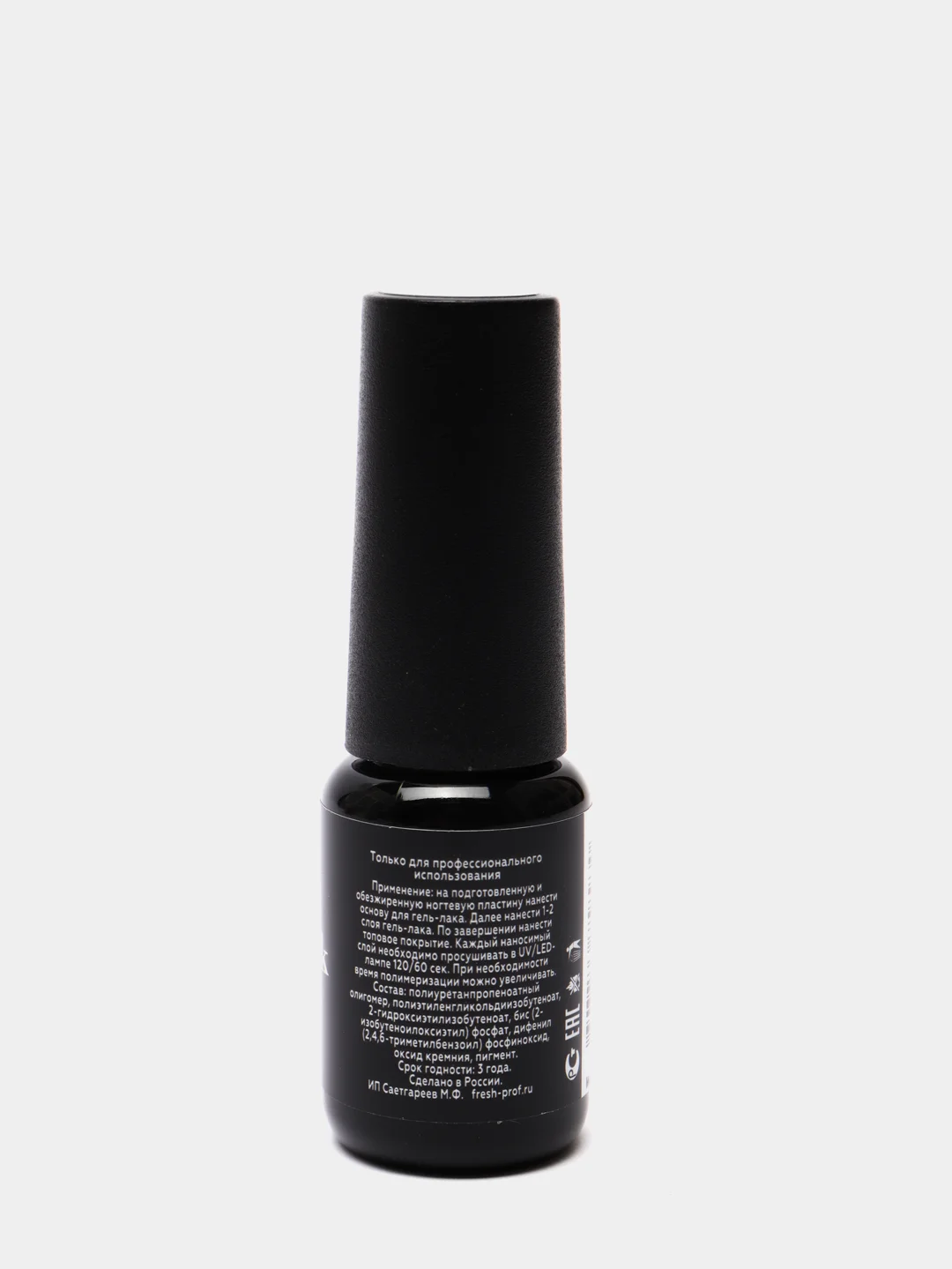 Гель лак для ногтей LuckyLak classic 8g №134, насыщенно розовый для маникюра и педикюра