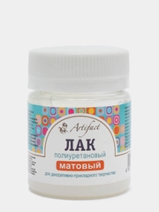 Лак полиуретановый Artifact, матовый, 40 мл