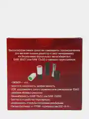Пионер без ЛЦУ под БАМ 18х51 13х50 сигнал охотника пистолет