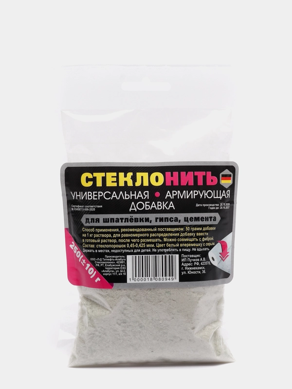 СТЕКЛОНИТЬ