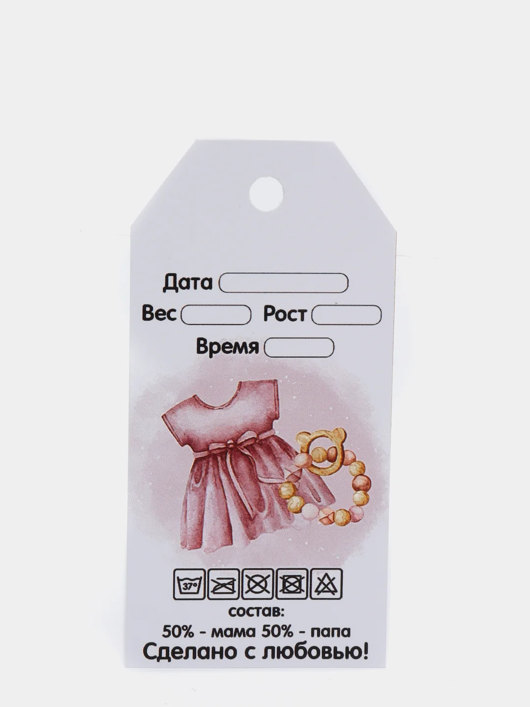 Пудровый бирочка для фото