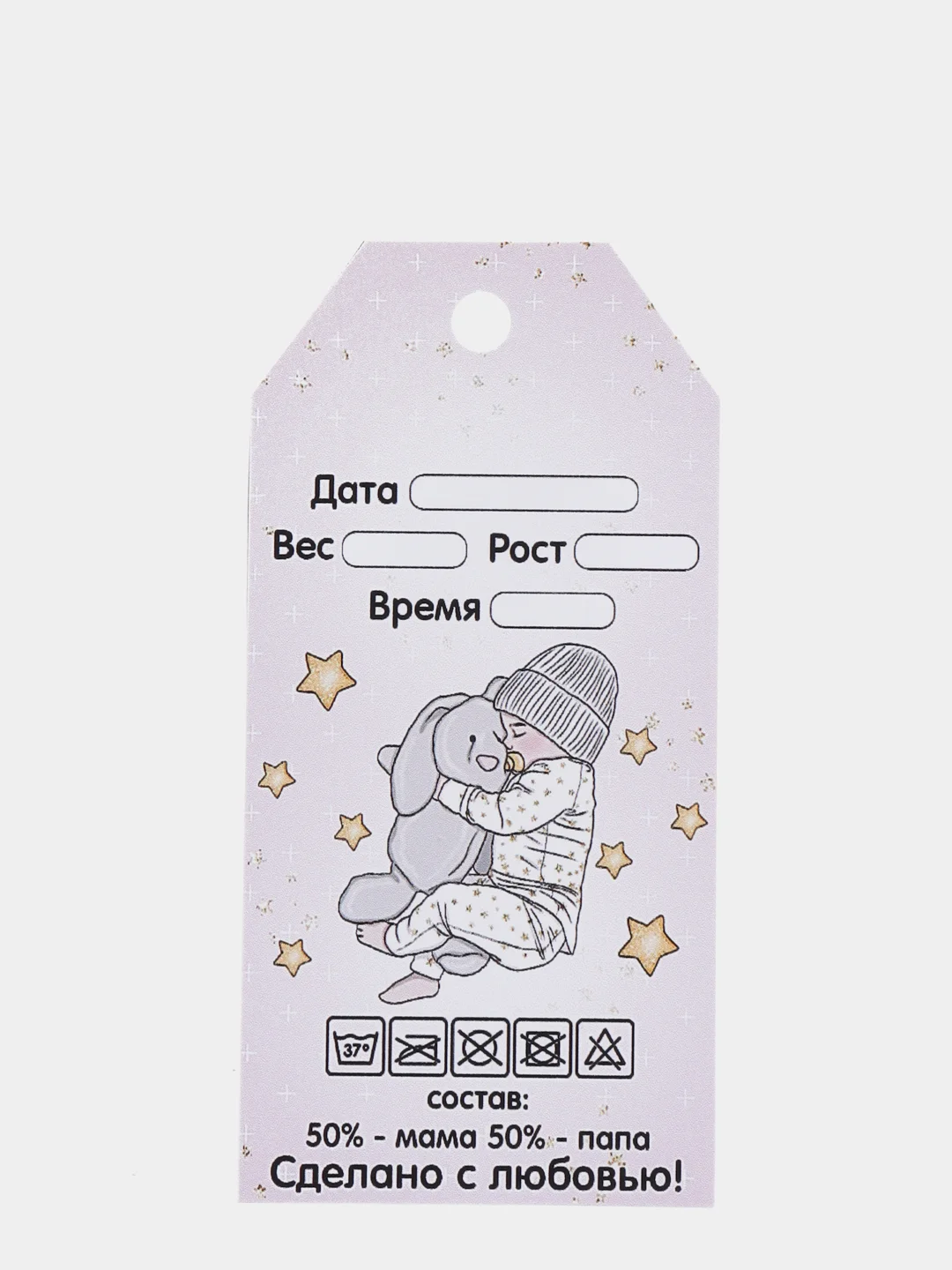 Тёмно-розовый бирочка для фото