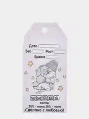 Тёмно-розовый бирочка для фото