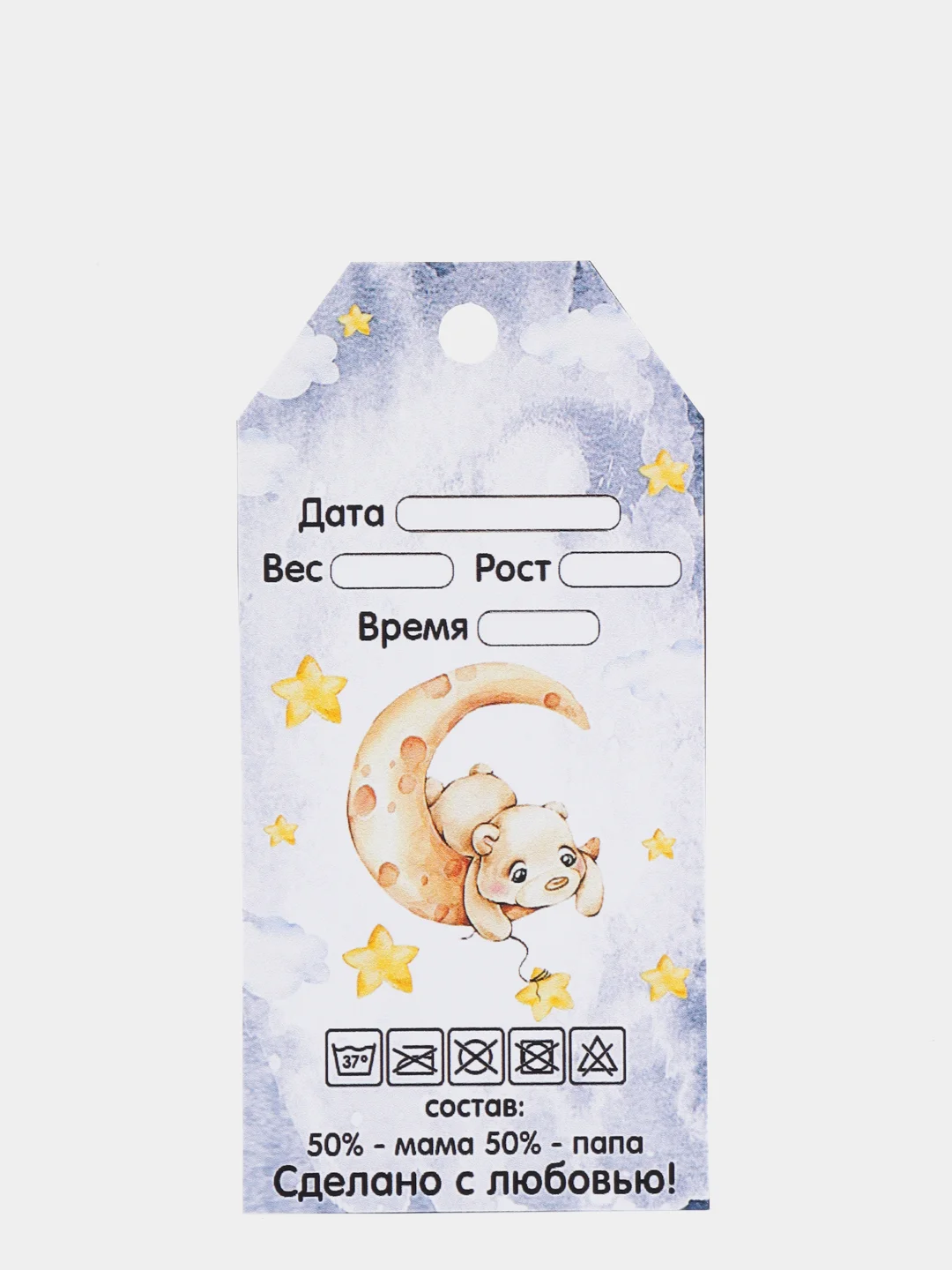Голубой бирочка для фото