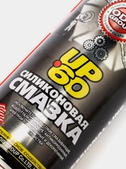 Силиконовая смазка UP-60