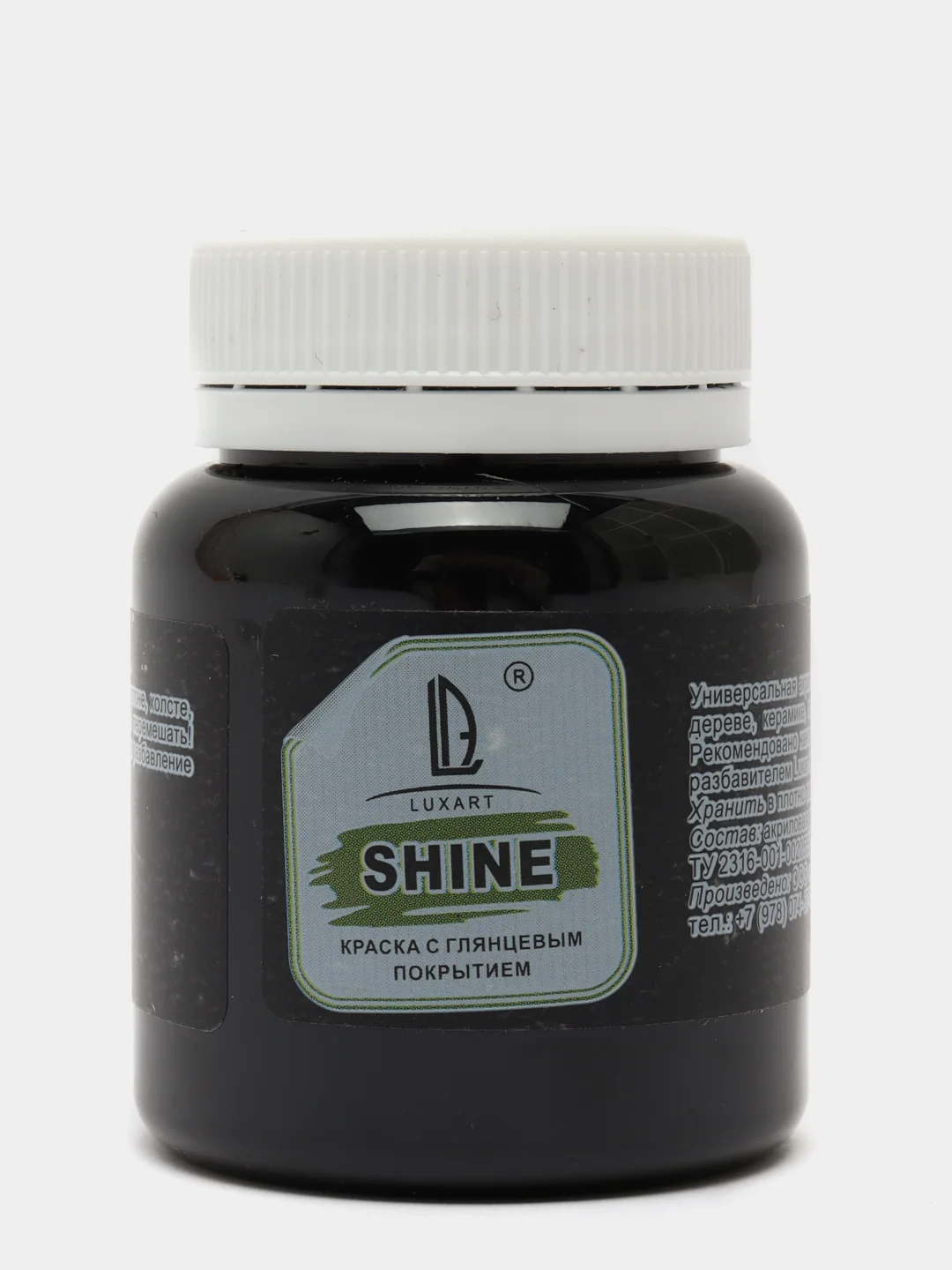 Черный акриловая краска Luxart Shine, черный, 80 мл