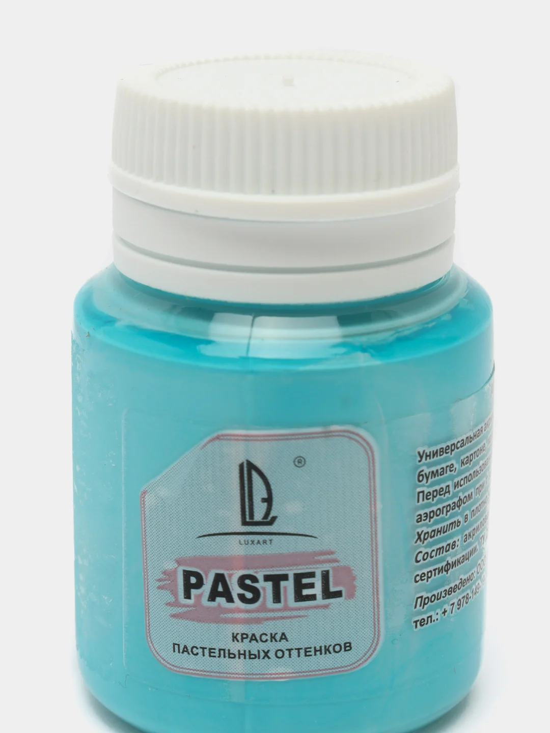 Бирюзовый акриловая краска Luxart Pastel Бирюза пастельный 20 мл