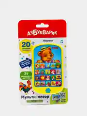 Мультиплеер "Ладушки", 20 песен