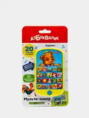 Мультиплеер "Ладушки", 20 песен