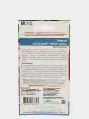Левкой Веселый гном (семена,цветы)