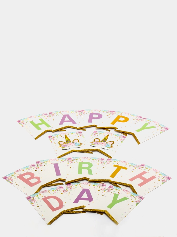 Флажки "Happy Birthday"