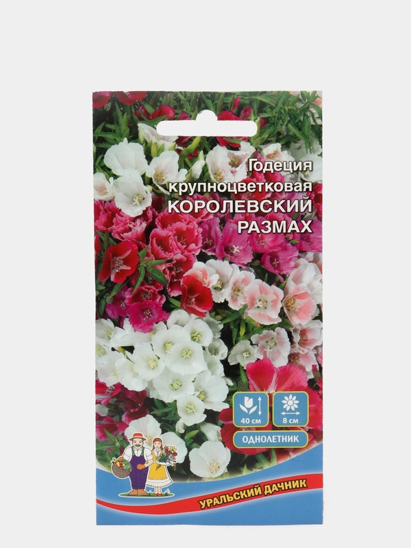 Годеция Королевский размах (семена,цветы)
