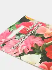 Годеция Королевская смесь (семена,цветы)