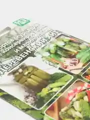 Огурец Деревенский хит смесь (семена)