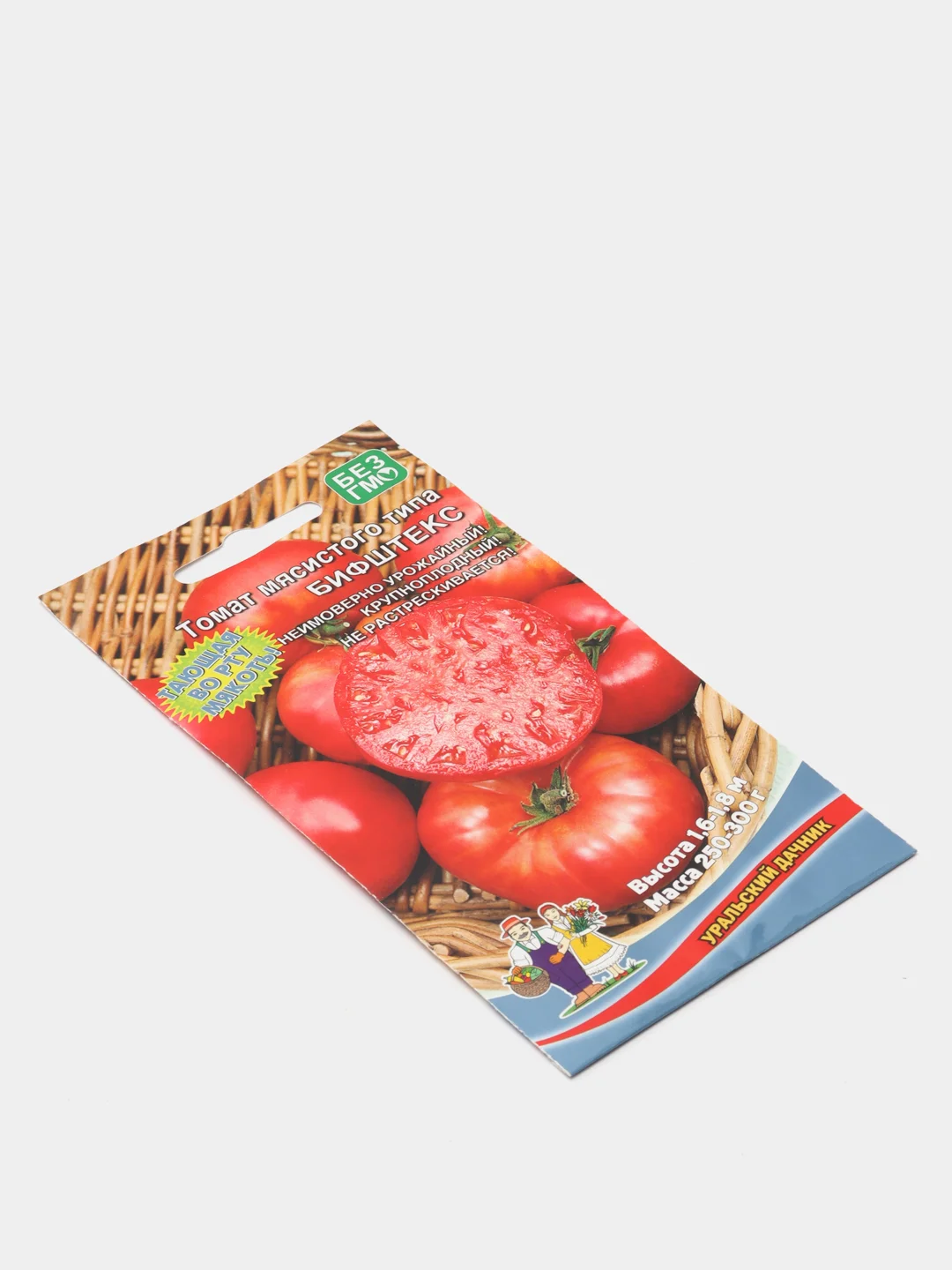Томат Бифштекс (семена)