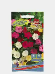 Мирабилис Ночная красавица (семена,цветы)