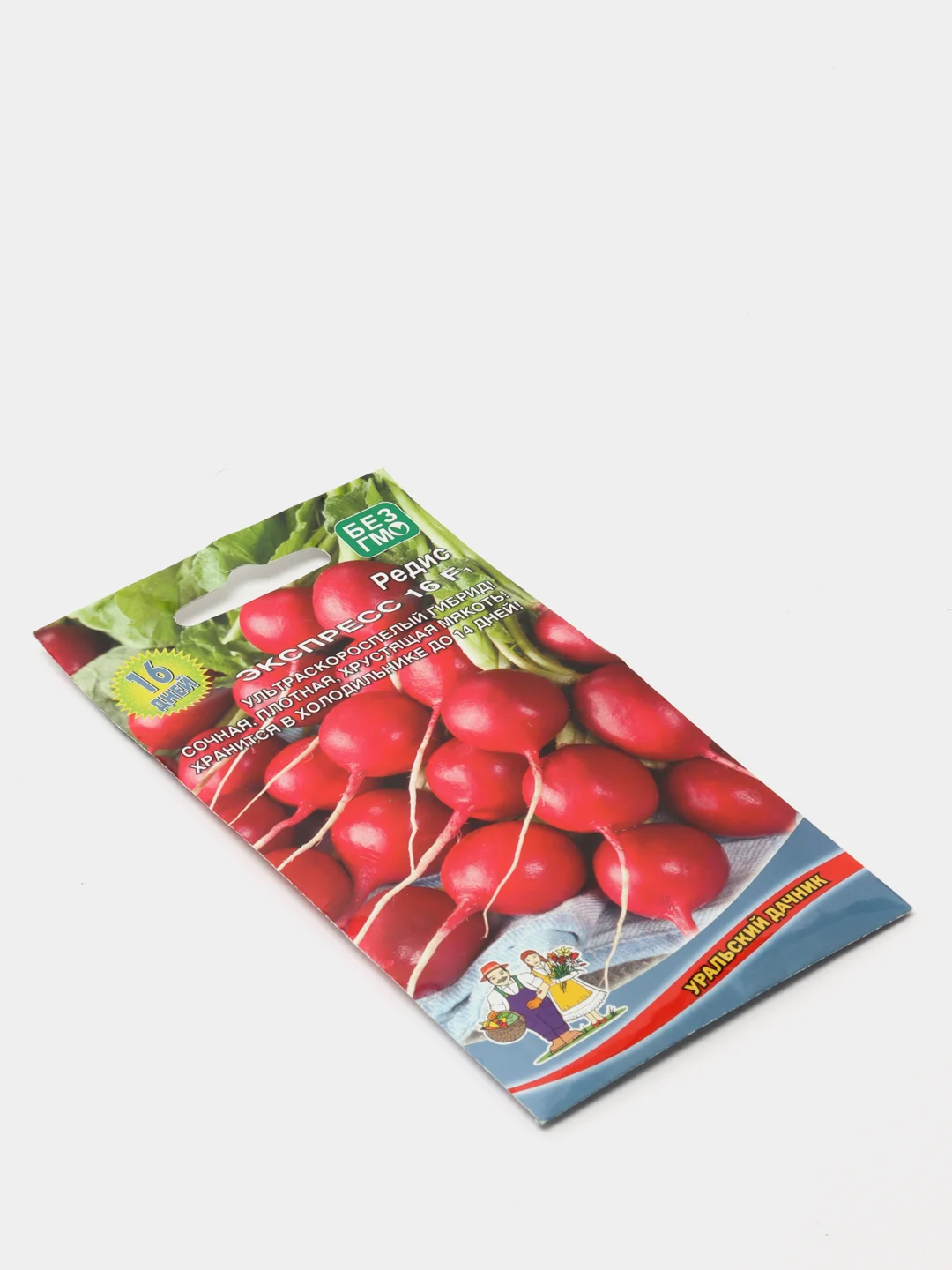 Редис Экспресс 16 (семена)