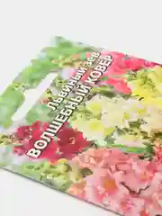Львиный зев Волшебный ковер (семена,цветы)