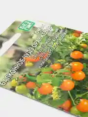 Томат Балконное чудо оранжевое (семена)