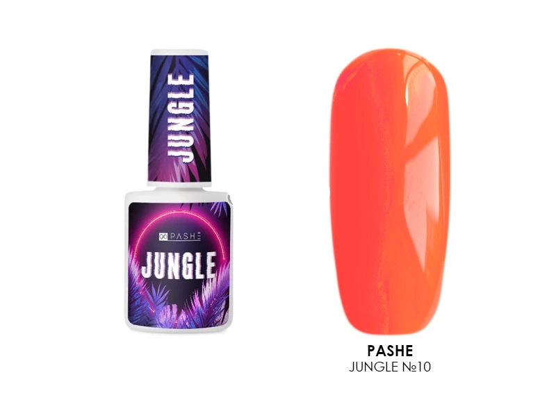 Гель-лак PASHE Jungle № 10(огненное солнце), 9 мл