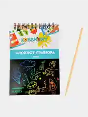 Блокнот-гравюра