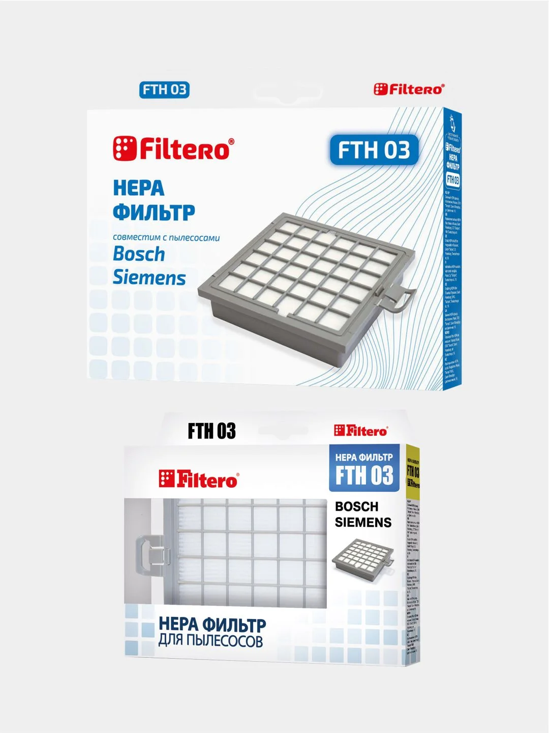 HEPA фильтр Filtero FTH 03 BSH для пылесосов Bosch, Siemens