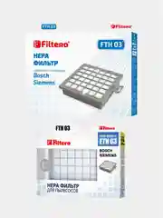 HEPA фильтр Filtero FTH 03 BSH для пылесосов Bosch, Siemens